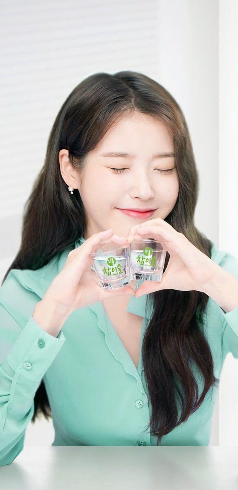 아이유1