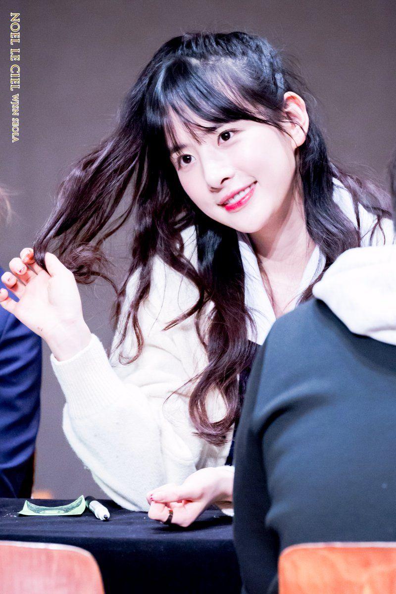 우주소녀 설아2