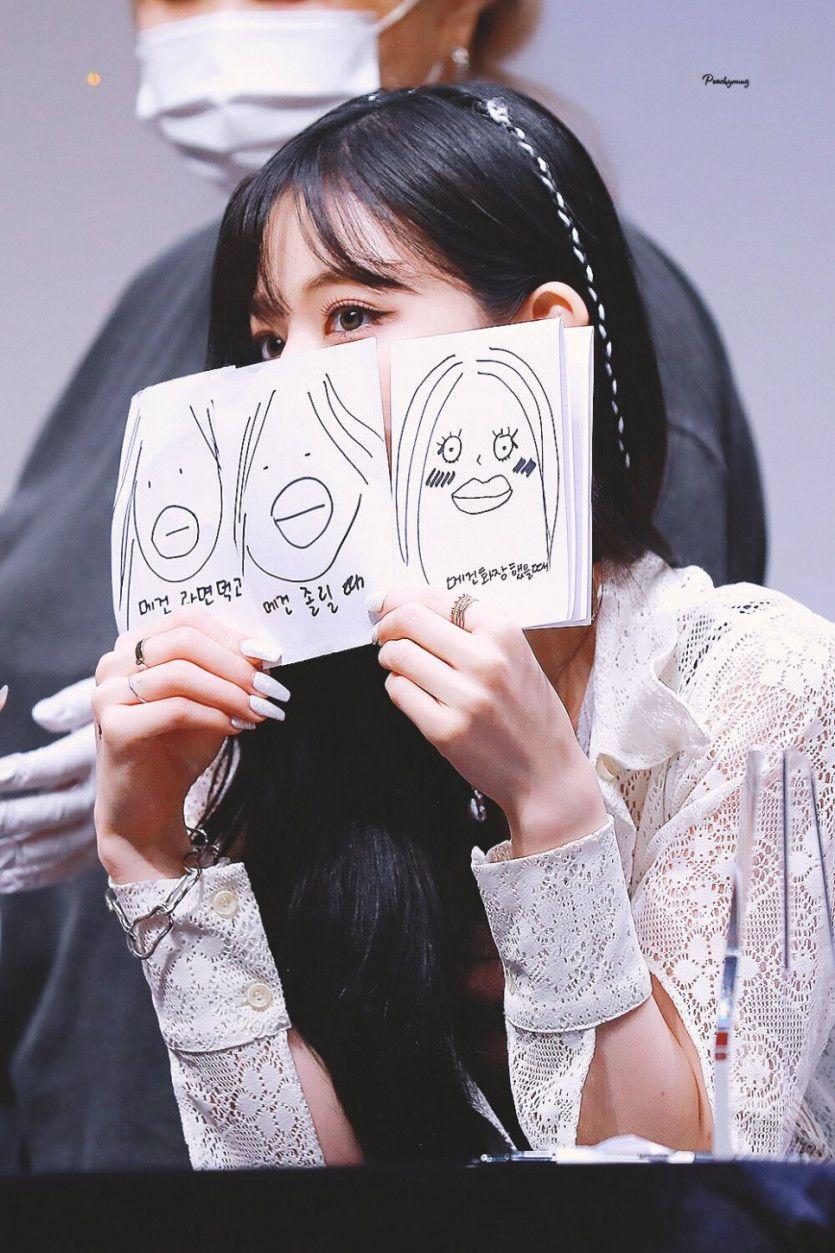 이채영1