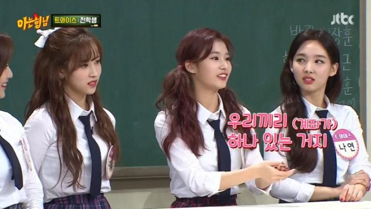 사나가 생각하는 계1
