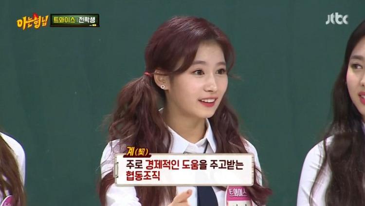 사나가 생각하는 계2
