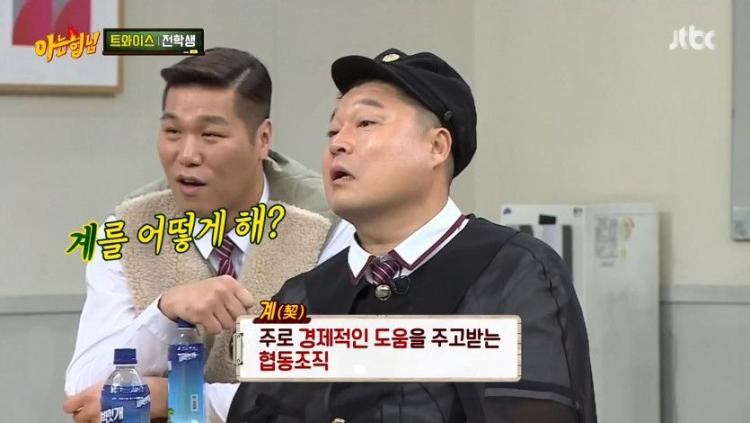 사나가 생각하는 계3