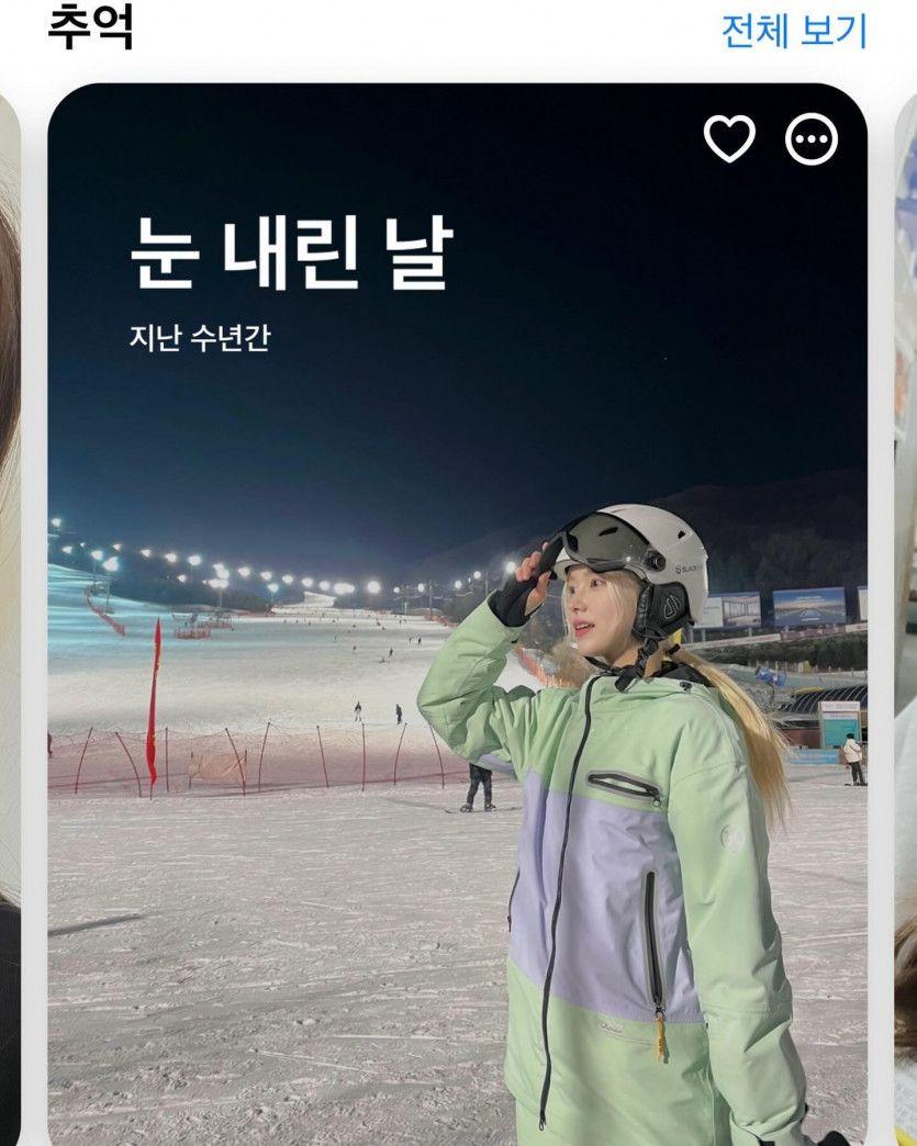 드림노트 은조2