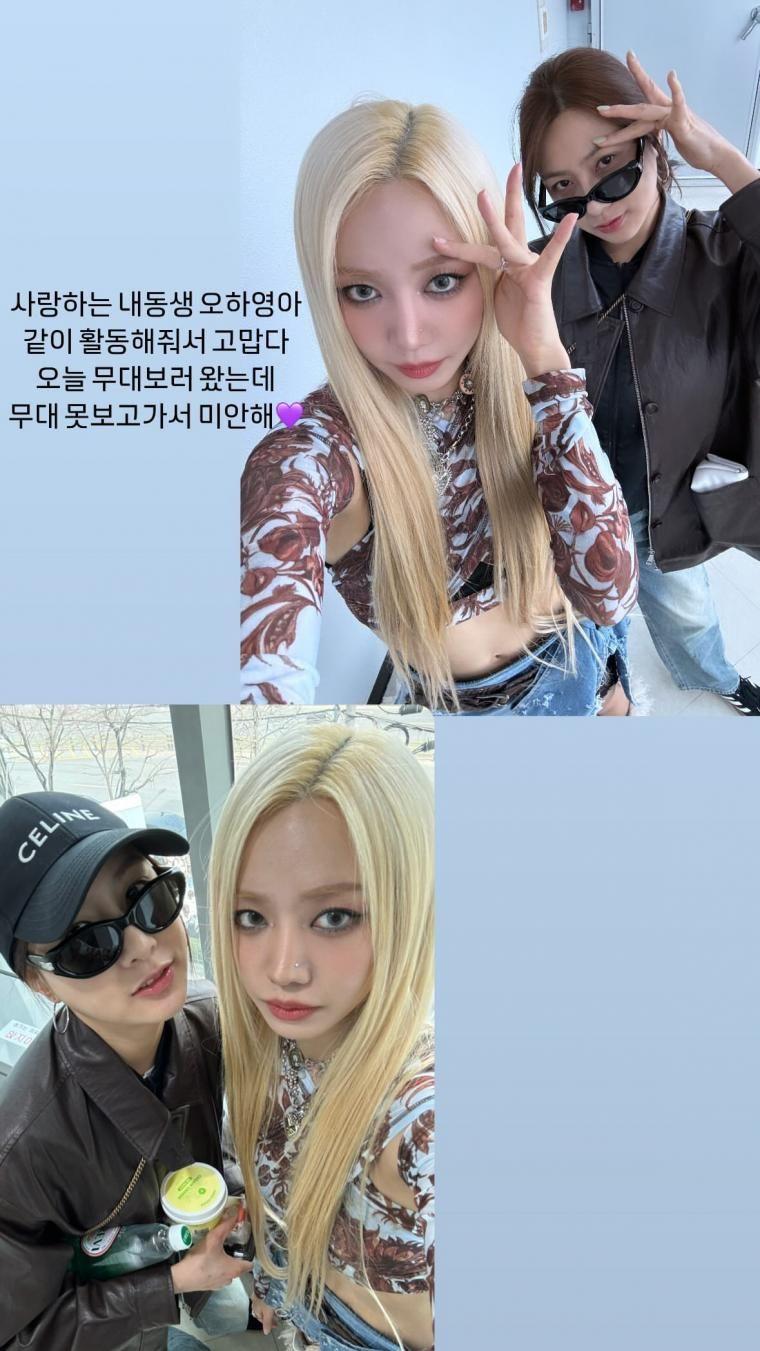 에이핑크 남주,하영0