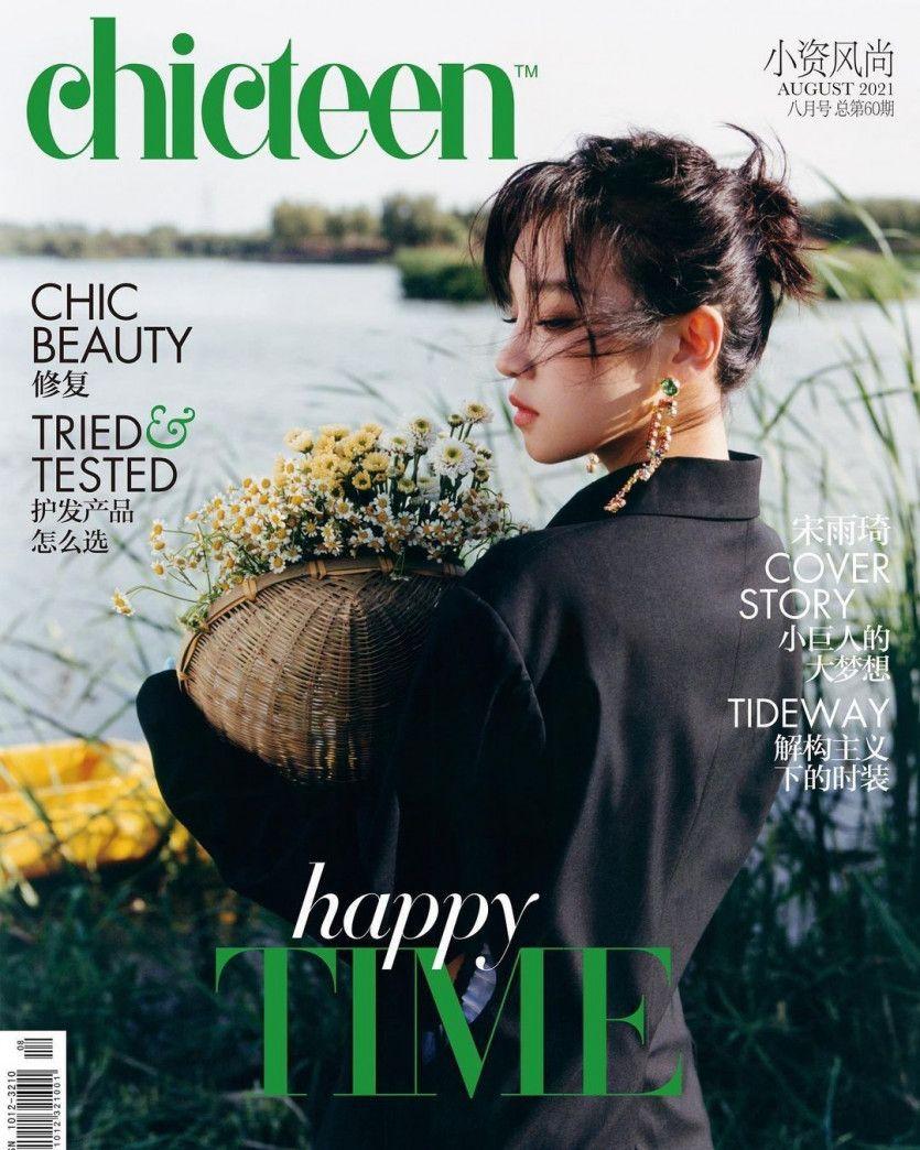 (G)I-DLE yuqi1