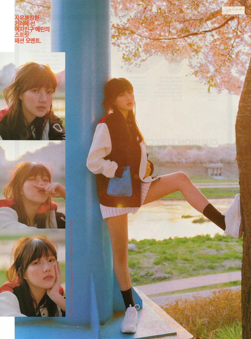 예린 쎄씨 5월호.JPG0
