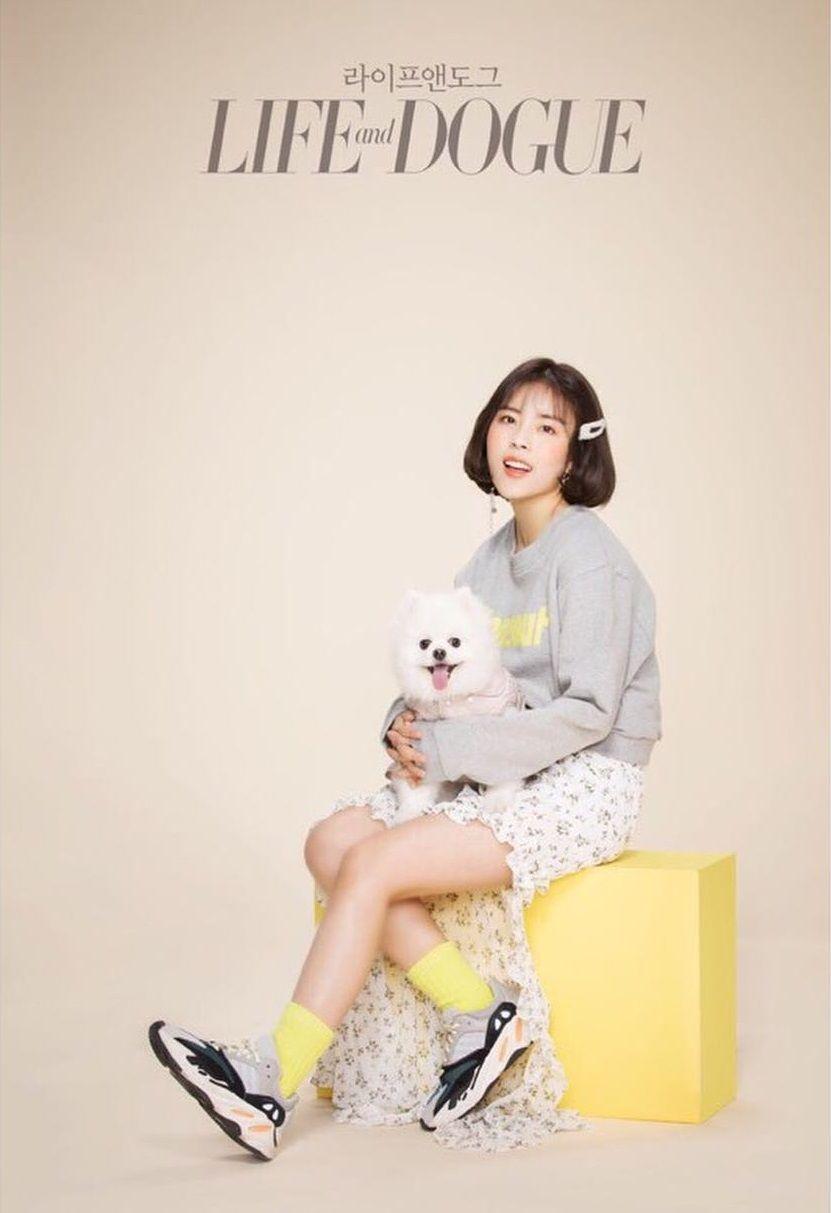 Life & Dog 화보 쪼꼬미 도희, 몽92