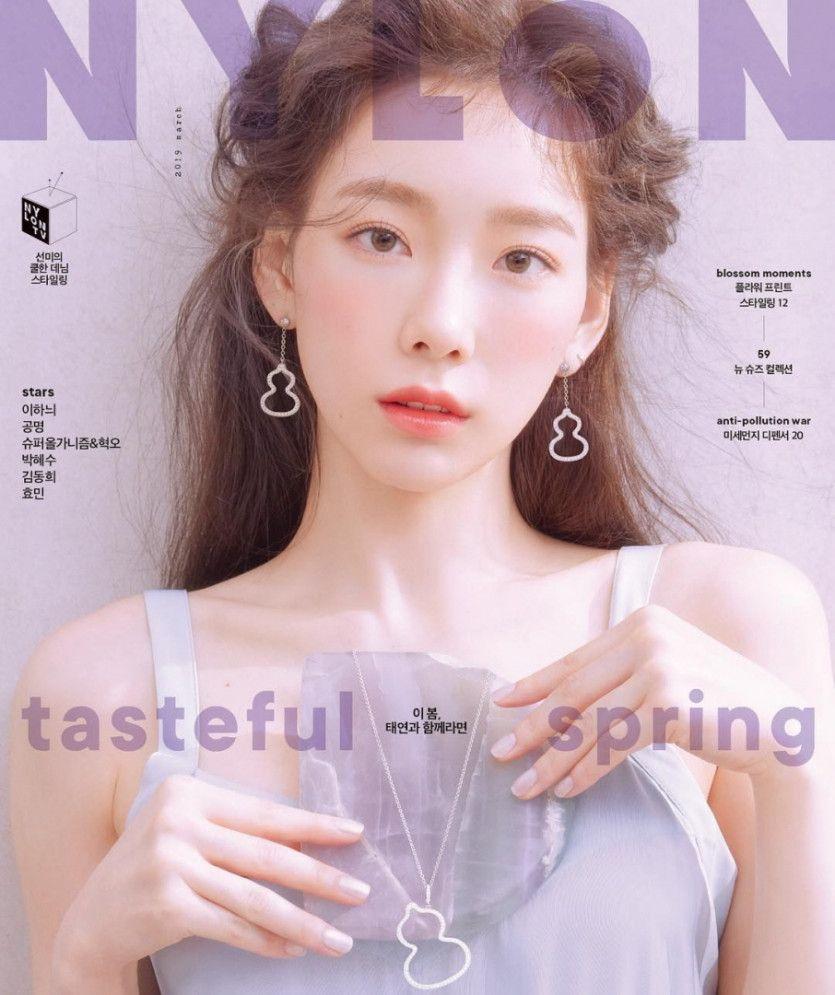 태연2