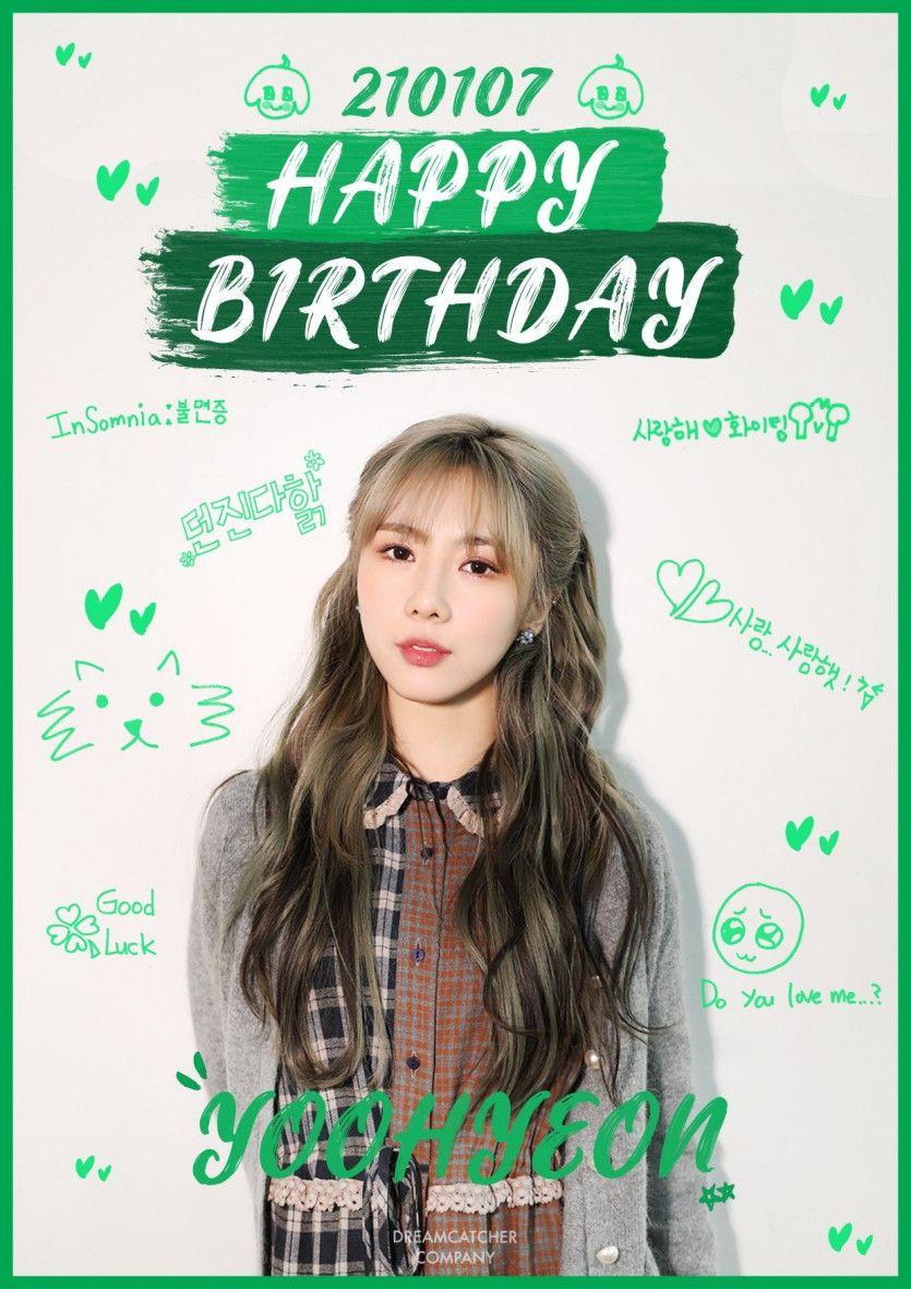 DREAMCATCHER YOOHYEON4