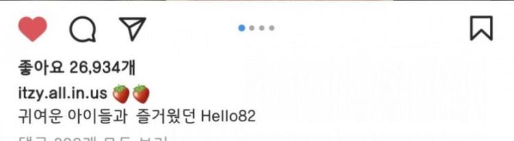 채령 인스타4