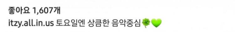 예지 인스타5