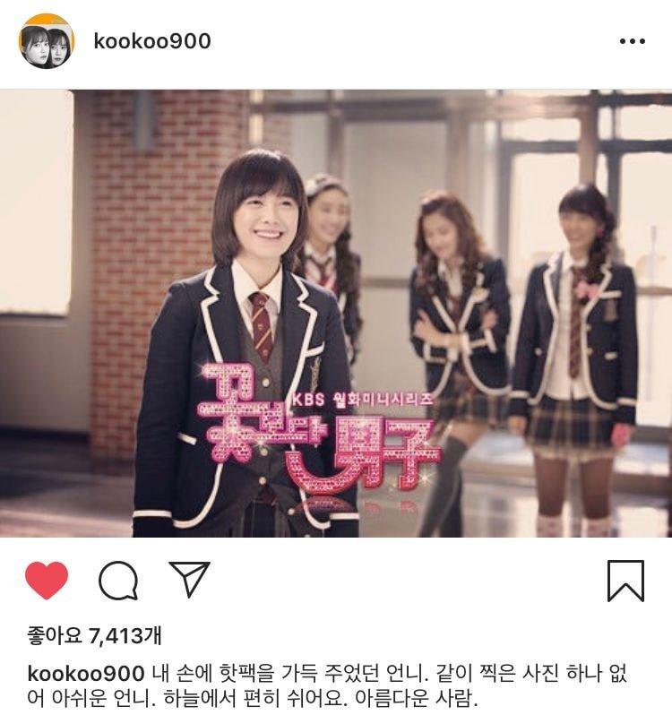 구혜선 인스타0