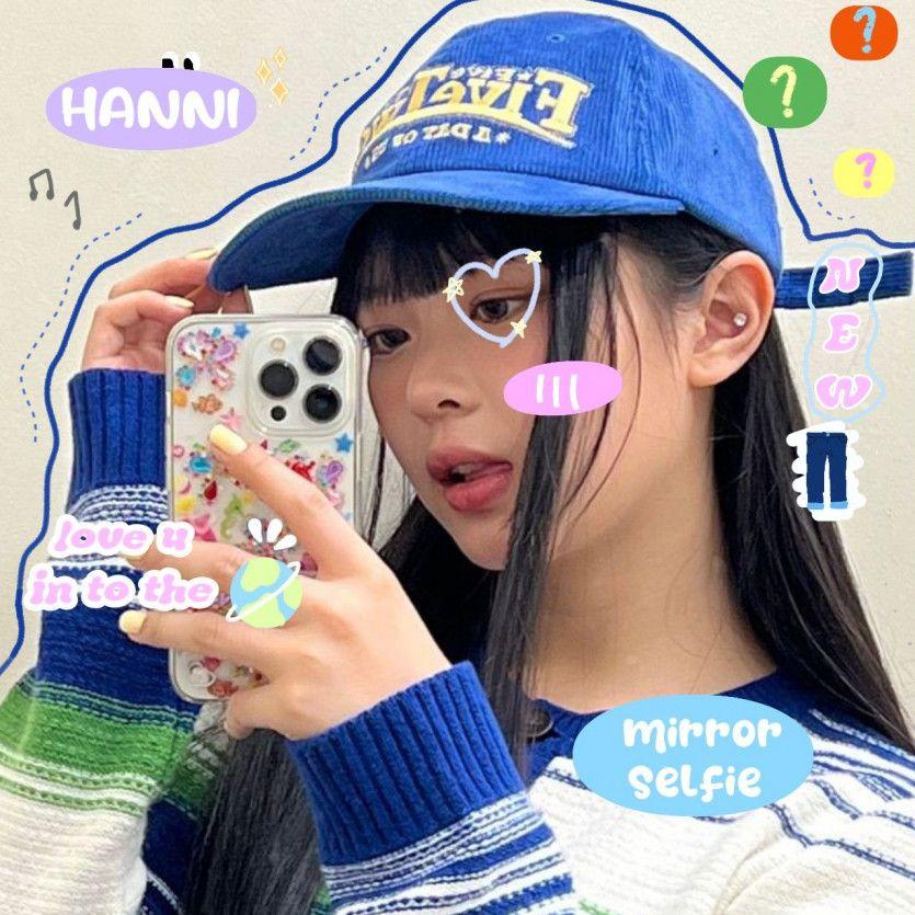 뉴진스 하니0