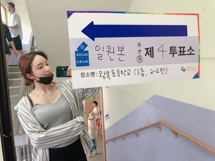 EXID 하니 - 투표인증0