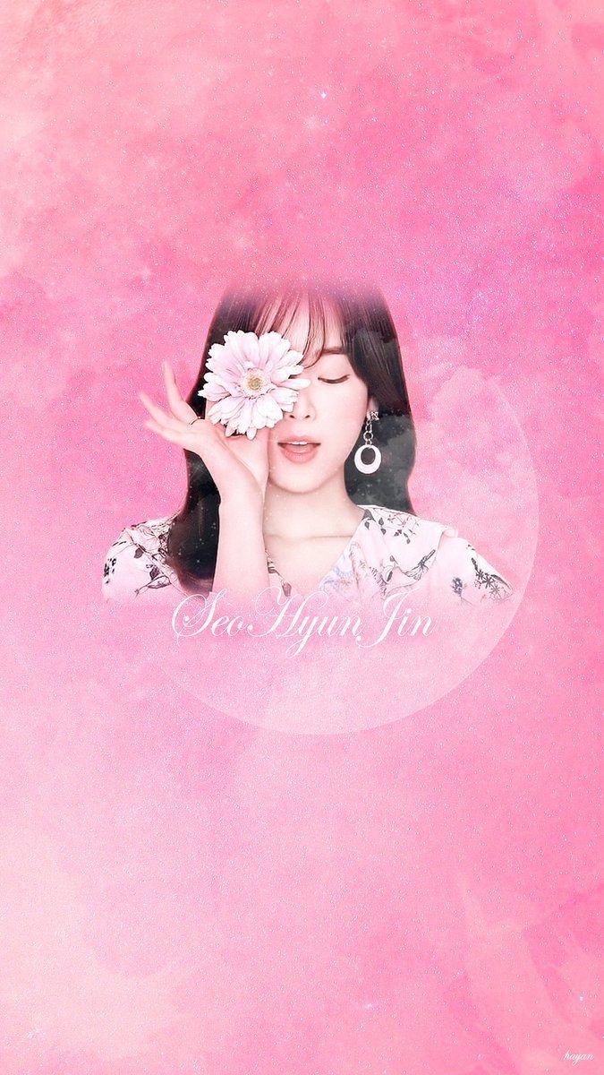 서현진3
