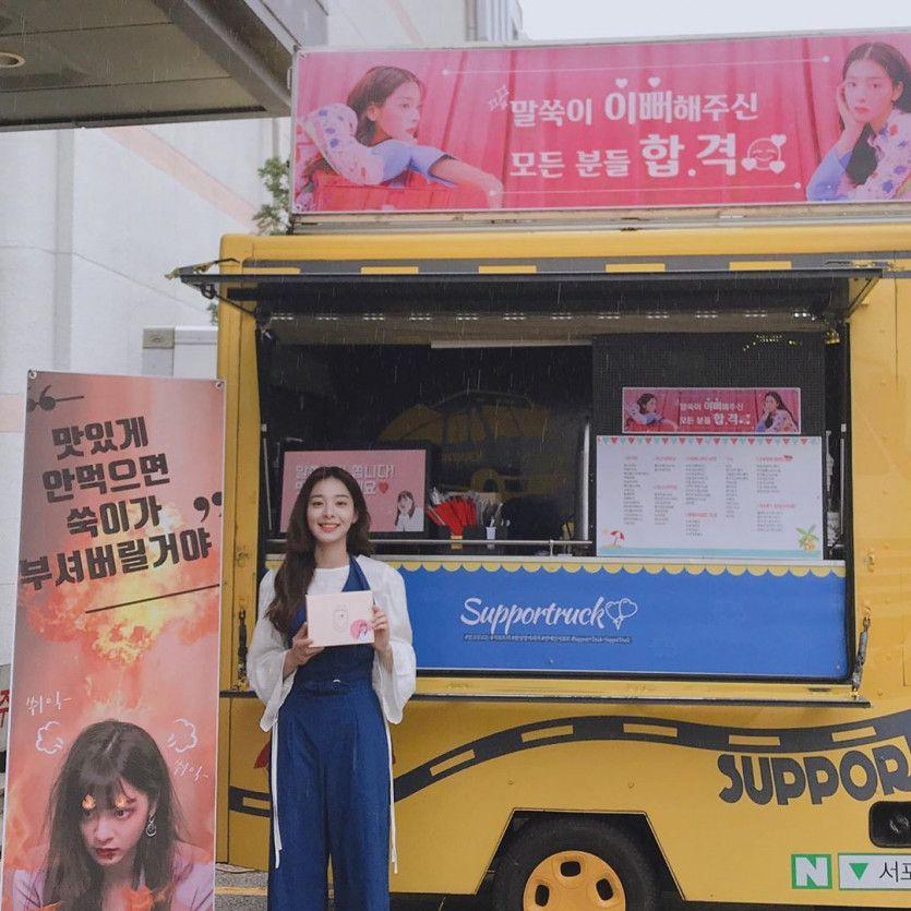 설인아 인스타0