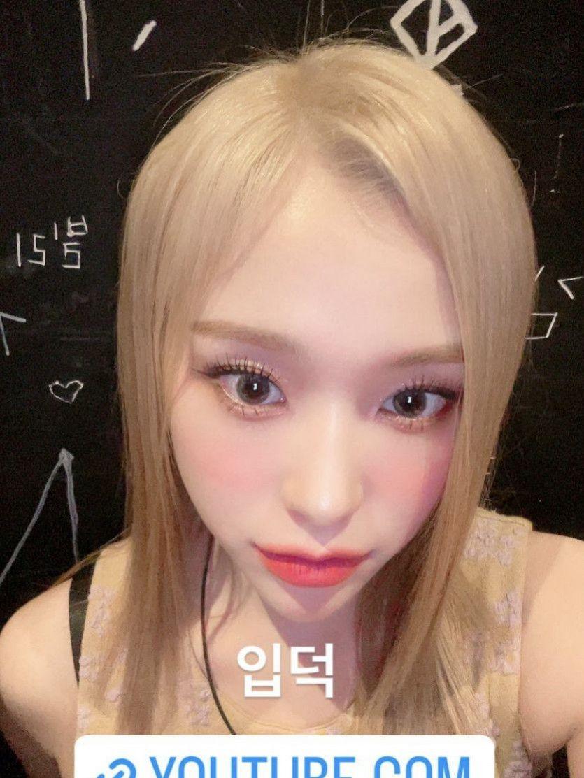 Dreamcatcher Gahyeon3