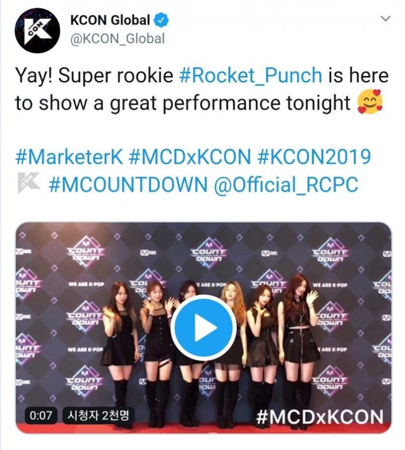 오늘의 로켓펀치0