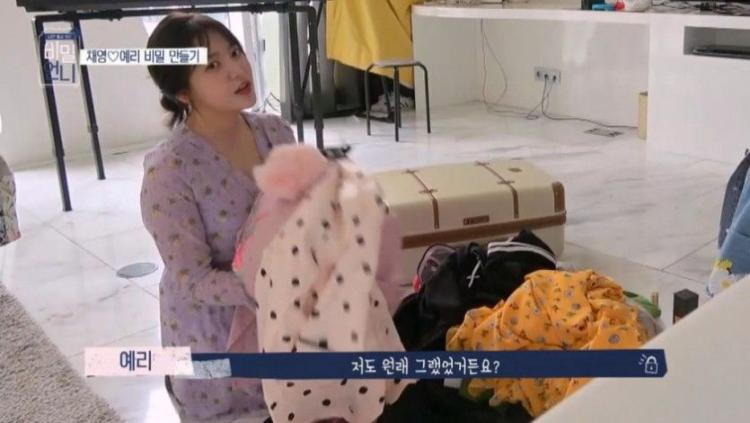 예리의 잠옷취향3