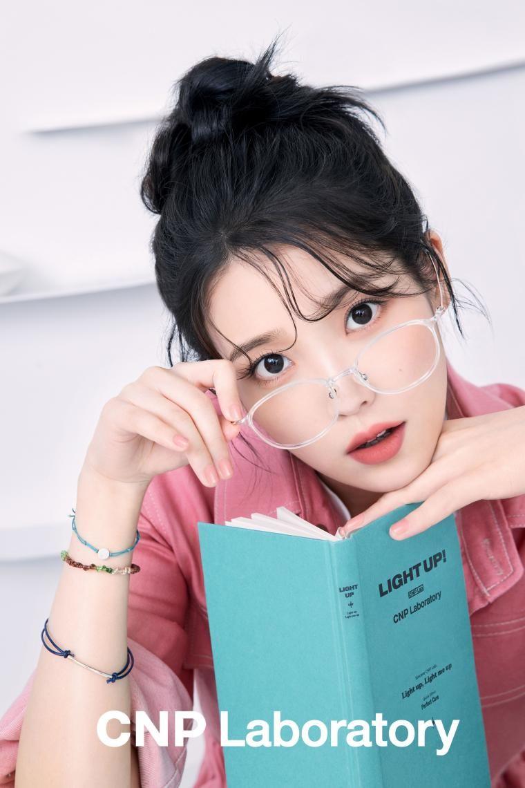 아이유 CNP1