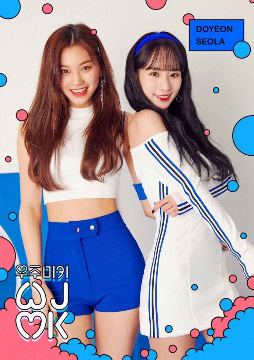 3년 전 오늘 우주미키 '짜릿하게' 발매3