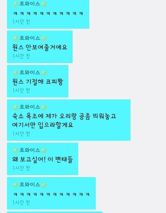 정연이네 집에서 밥먹은 지효와 미나1