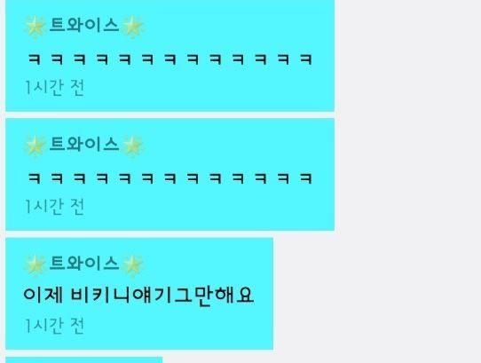 정연이네 집에서 밥먹은 지효와 미나2