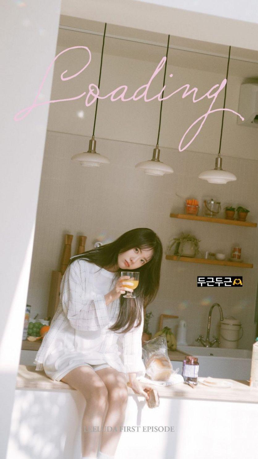 이루다 티저1