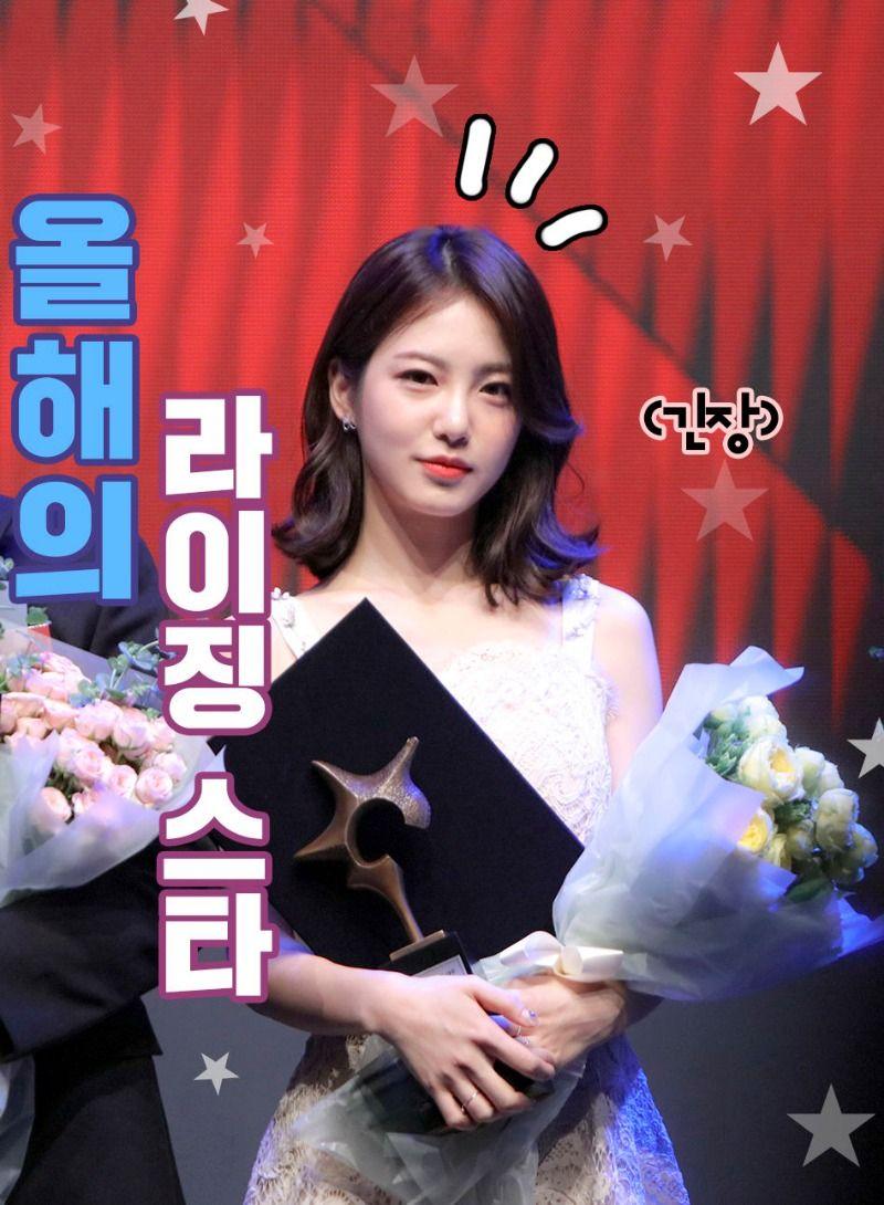 올해의 라이징스타 신예은0