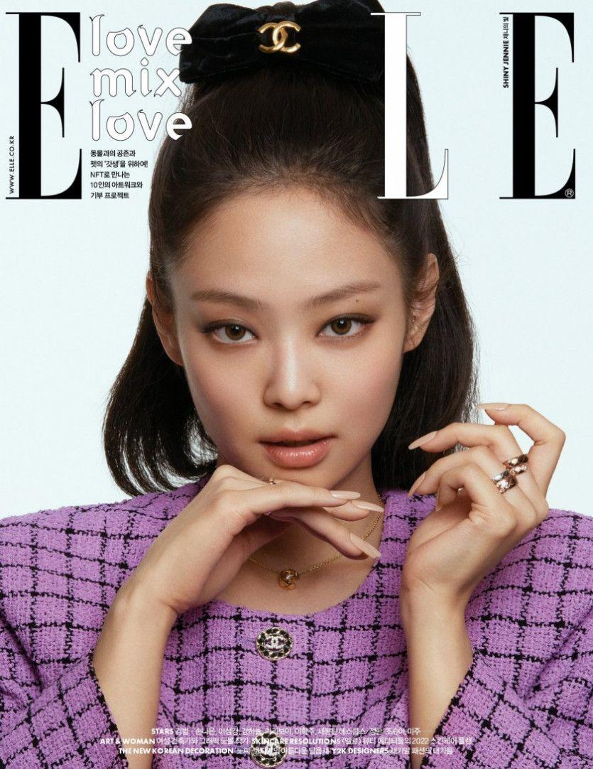제니 엘르 2월 커버 6종3