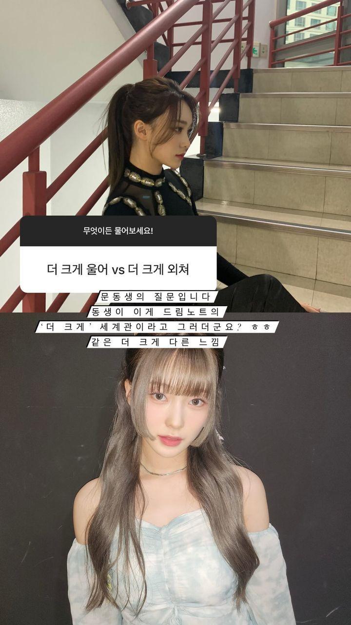 드림노트 라라1