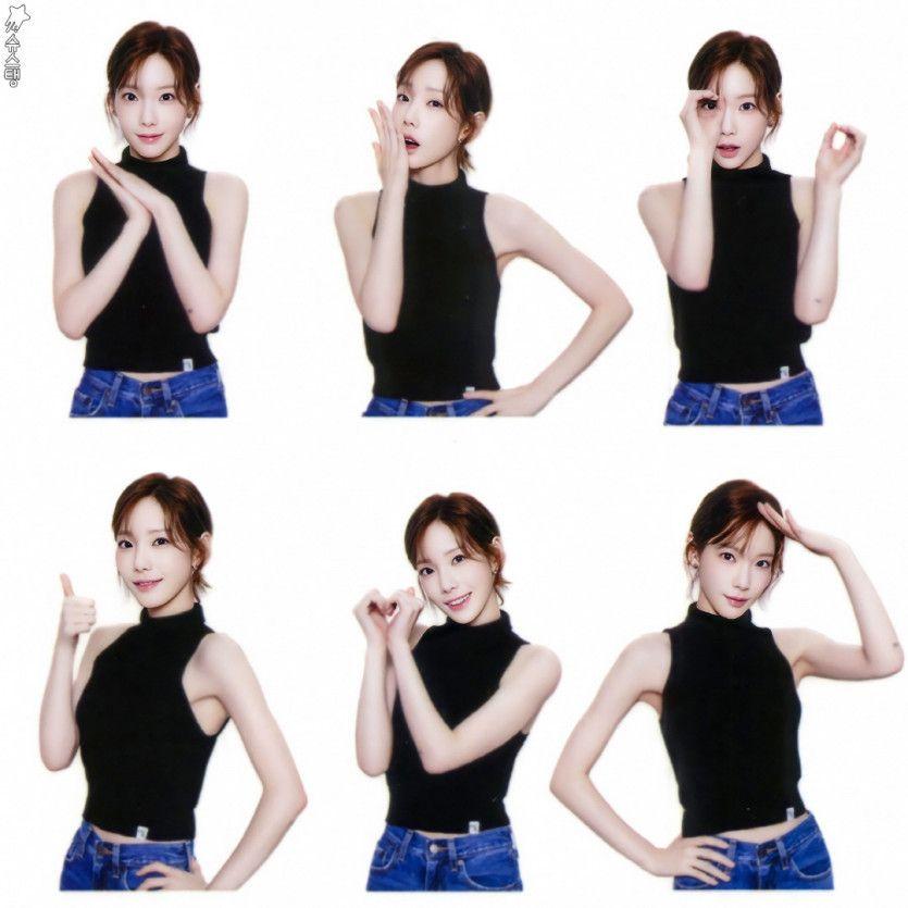 태연3