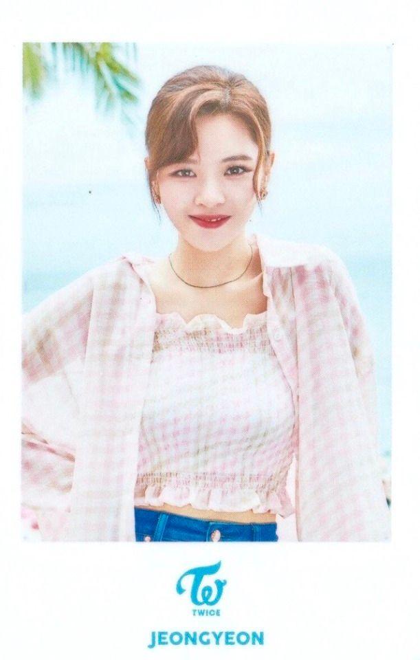 트와이스1