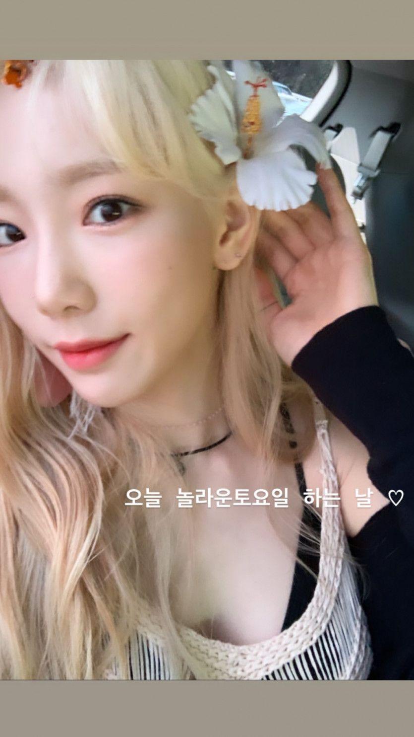 태연 인스타 스토리0