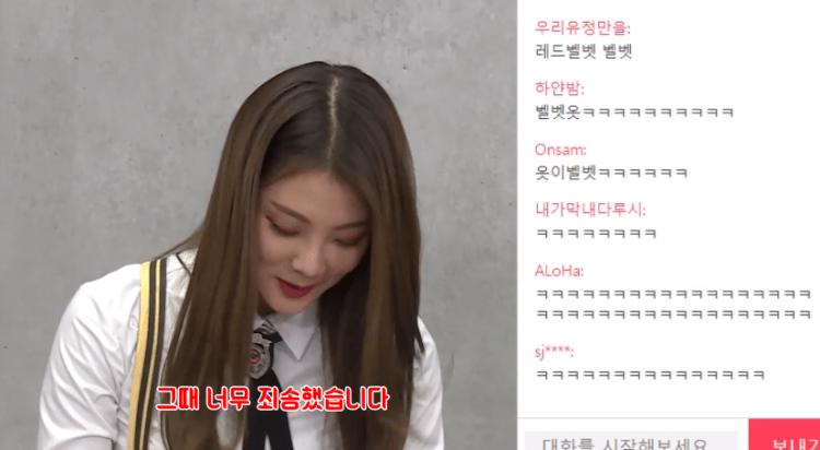 착각해서 놀란 위키미키 루시(feat. 아이린 슬기)4