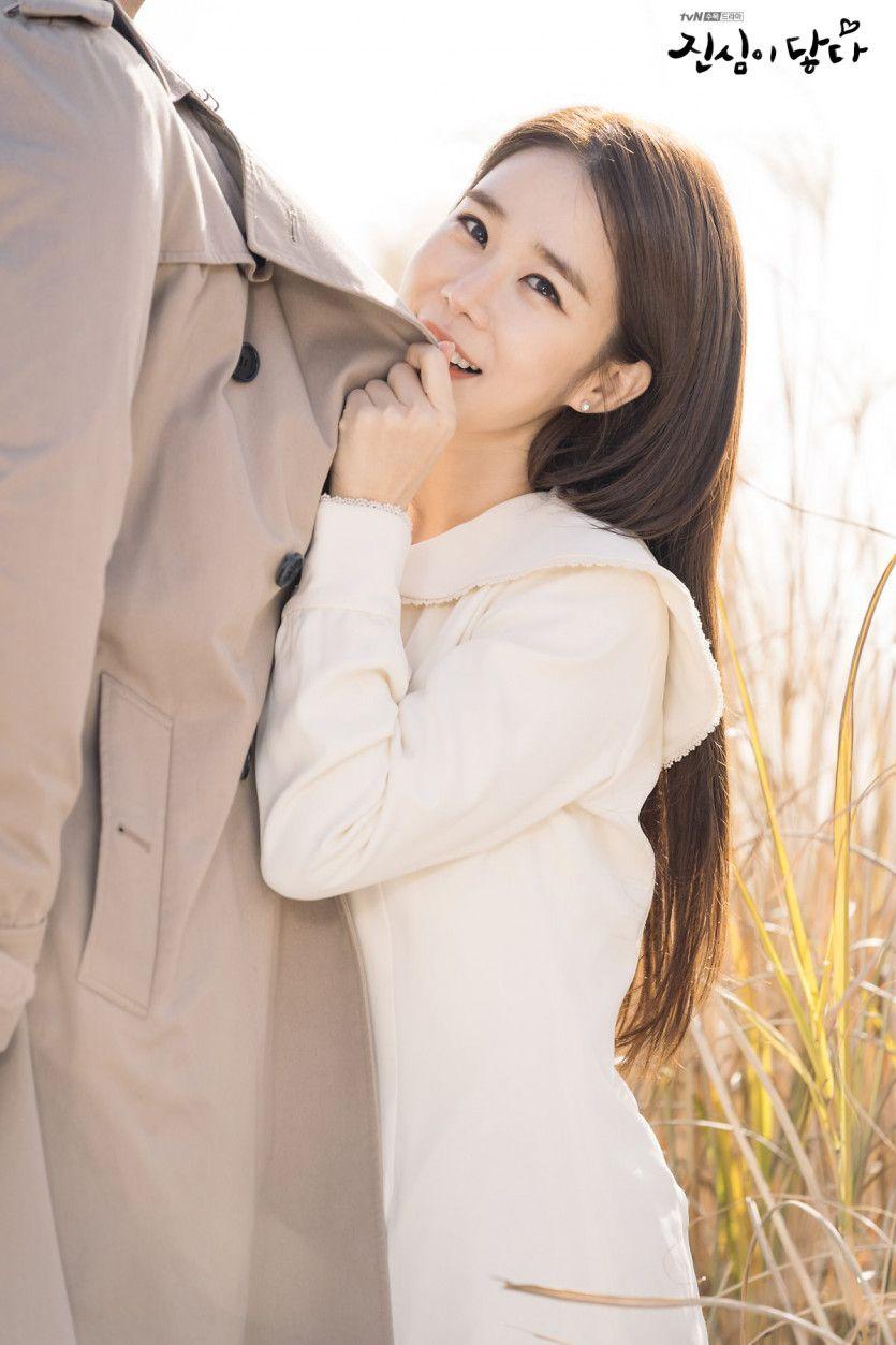 진심 유인나 (36p)5