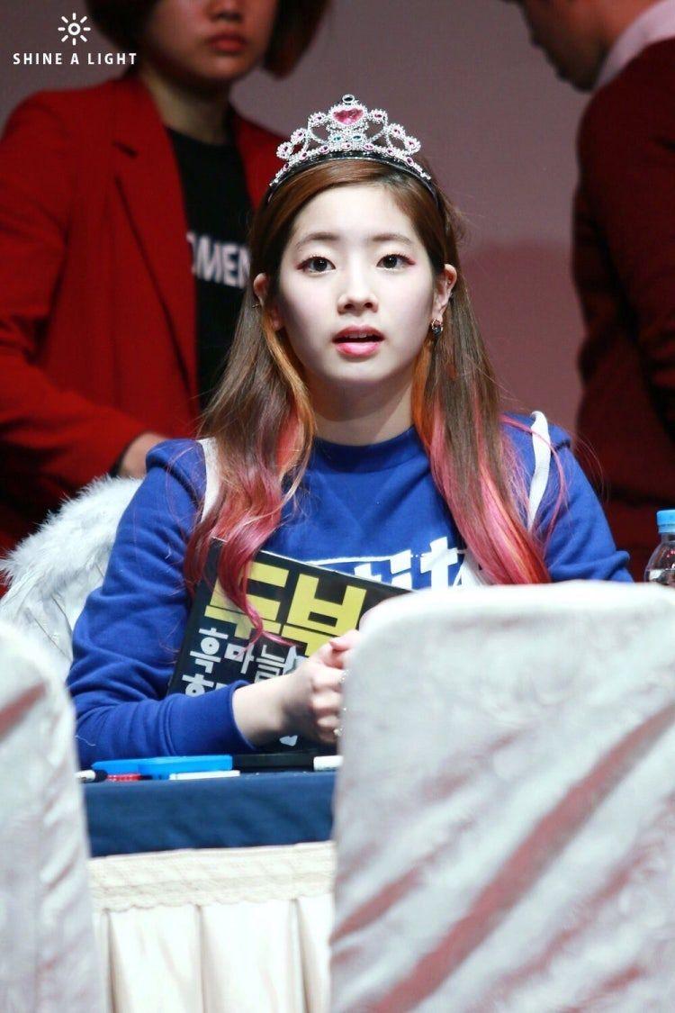 트와이스 다현0