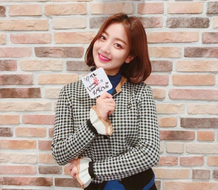 트와이스 최파타 인스타5