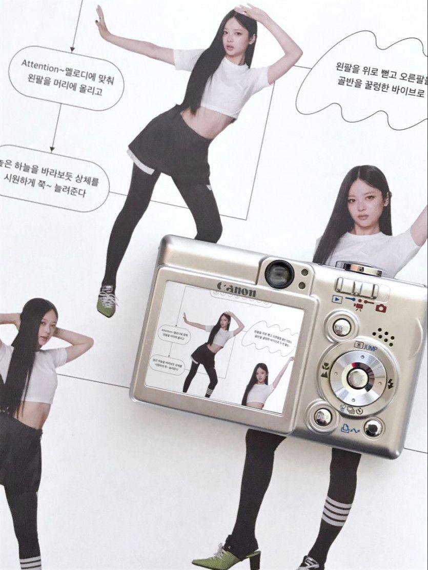 뉴진스 하니0