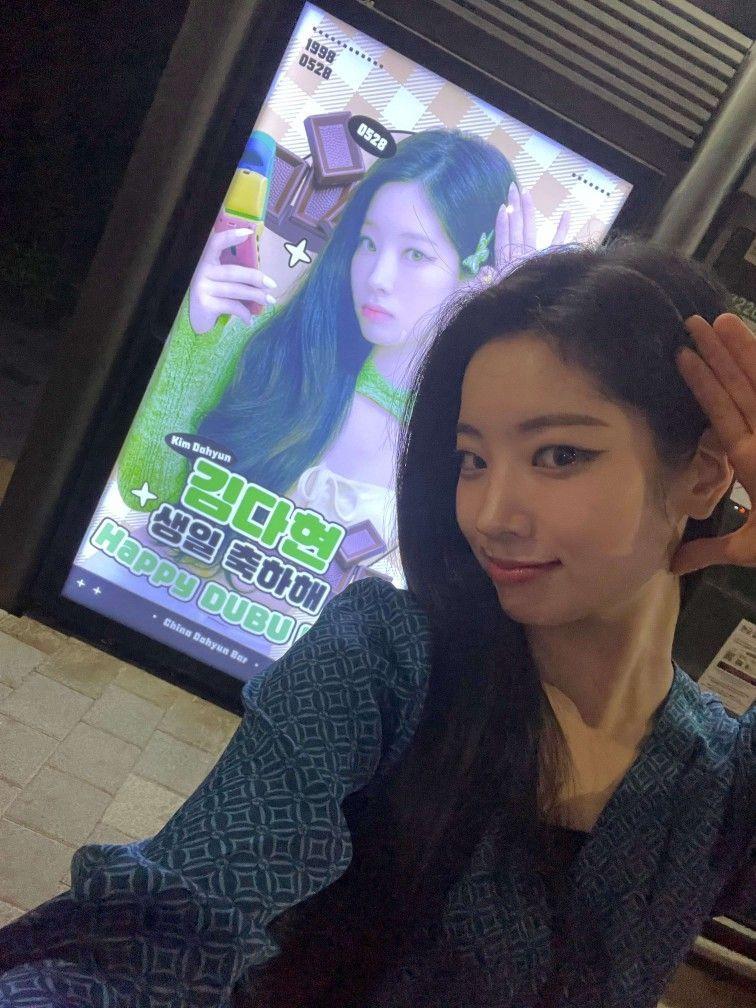 TWICE 다현1