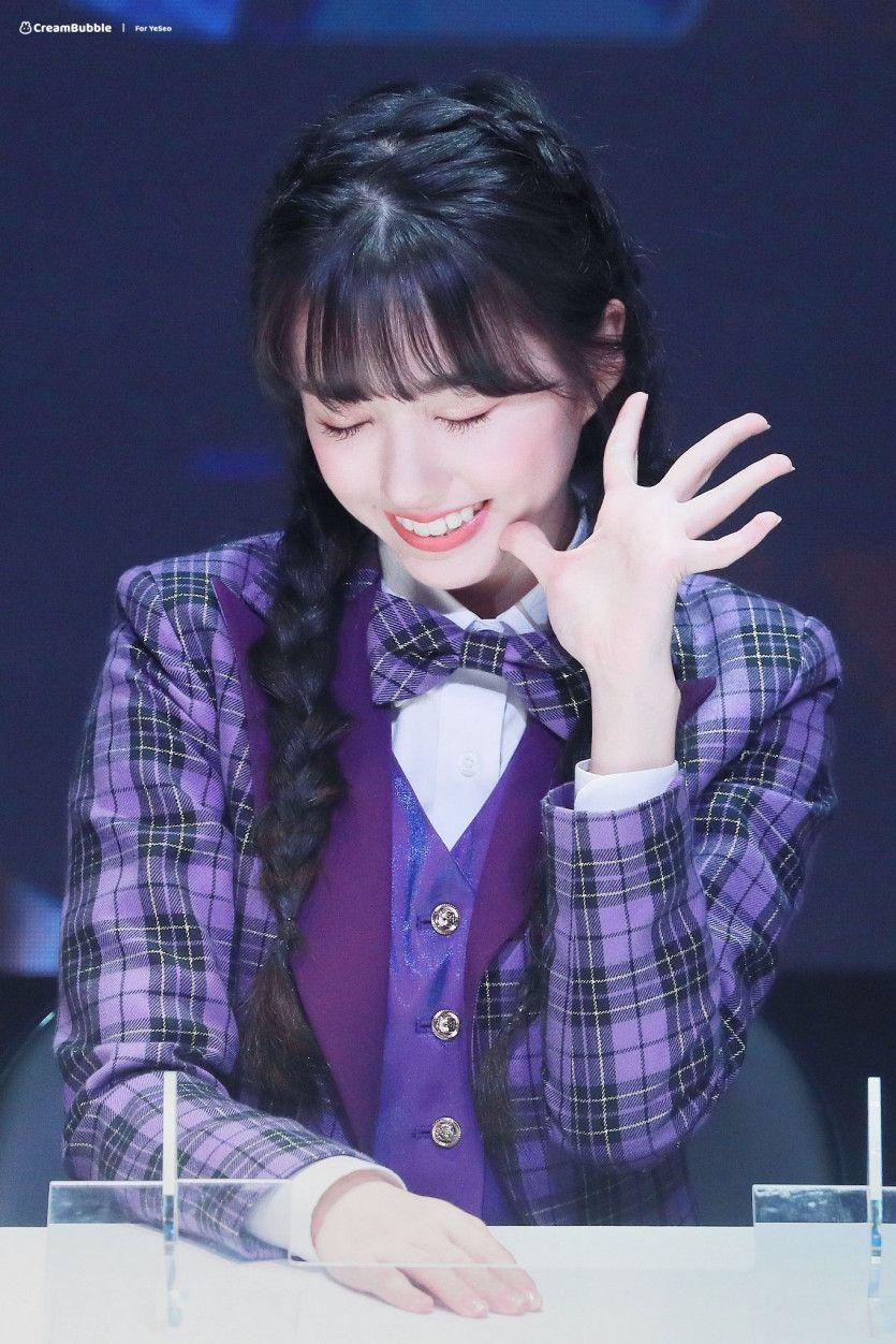 KEP1ER 강예서0