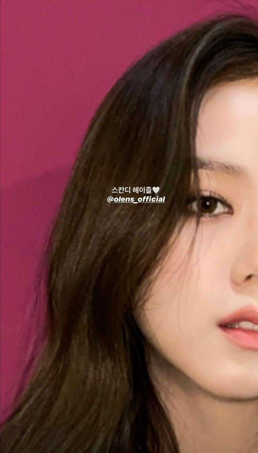 블랙핑크 지수4