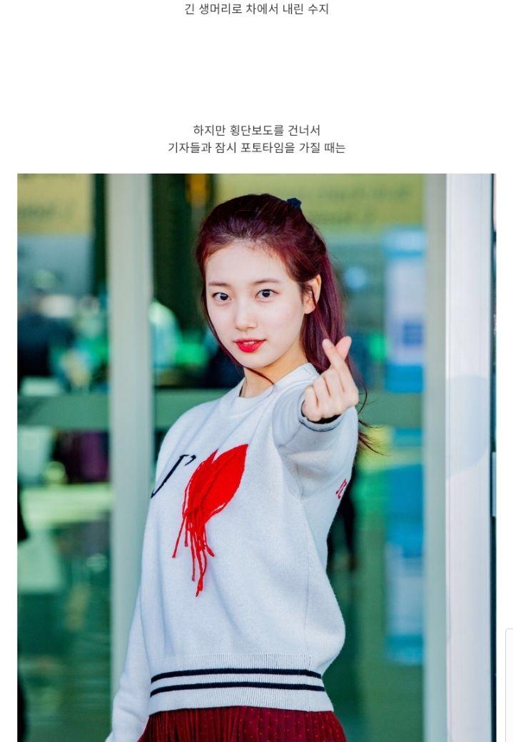 공항에서 머리 묶는 수지1
