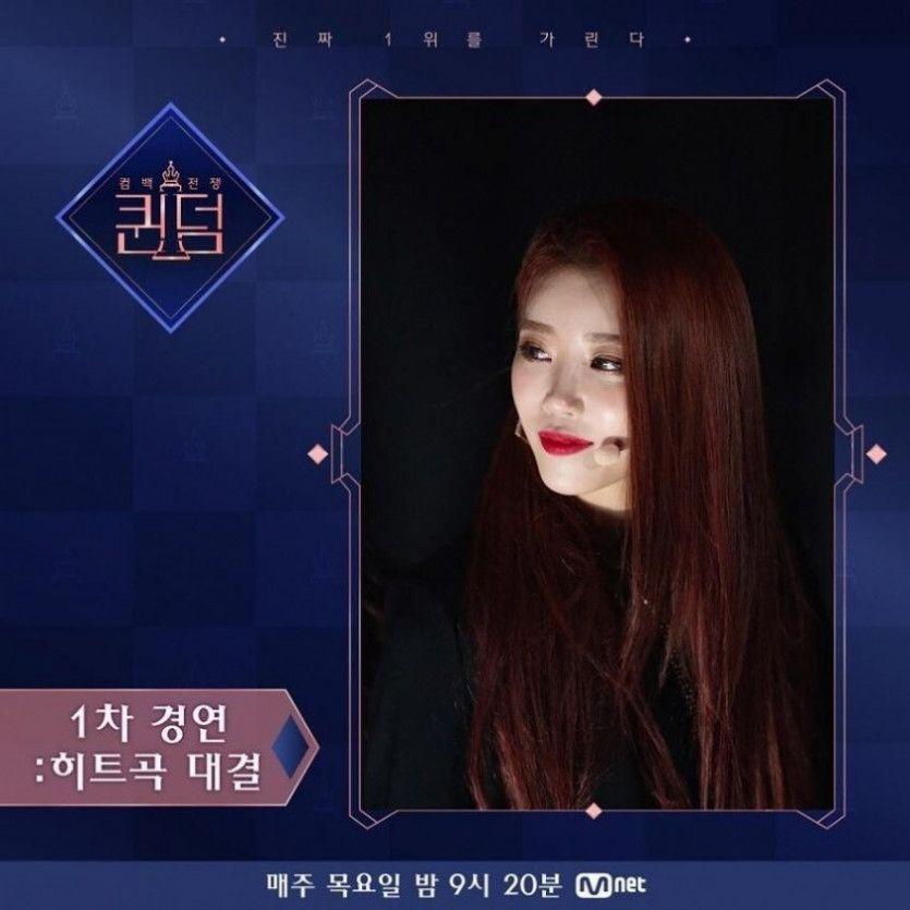 퀸덤 백스테이지 포토4