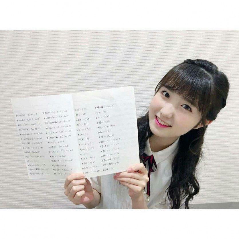 Honda Hitomi0
