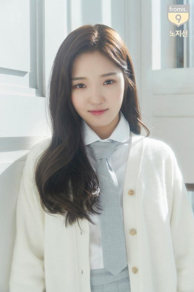 프로미스나인 이나경3