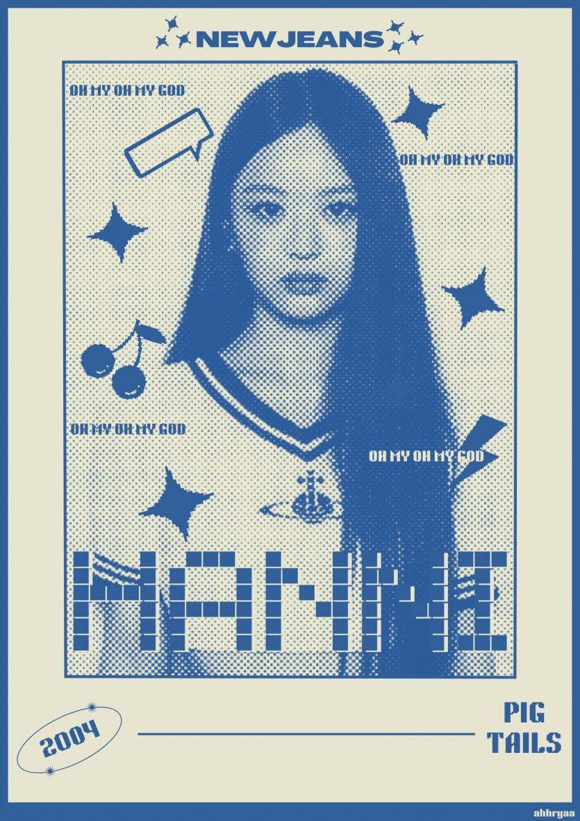 뉴진스 하니0