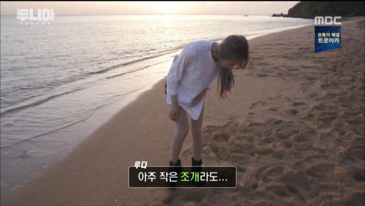 하는 짓 자체가 웃긴 우주소녀 루다0