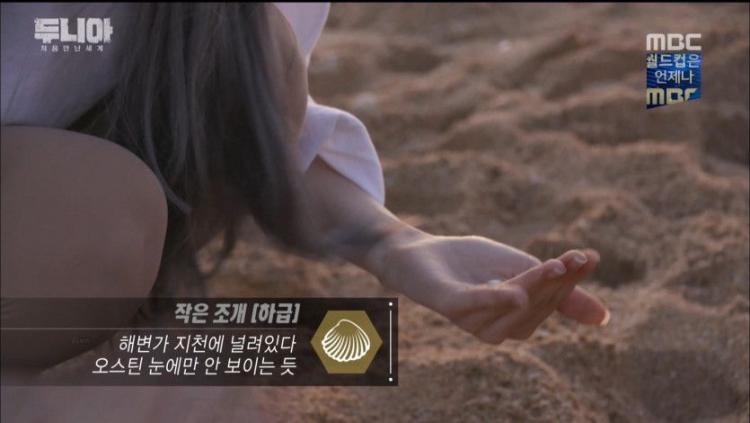 하는 짓 자체가 웃긴 우주소녀 루다3