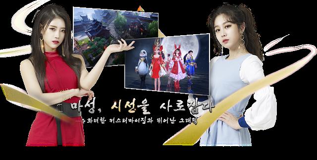 마성의 러블리즈1